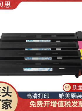 适用柯尼卡美能达C659 C759 粉盒TN713墨粉 碳粉 墨粉盒 碳粉盒