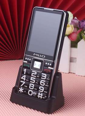 米来乐M1易充王全网通4G座充老年手机大屏幕大字体大喇叭按键手机