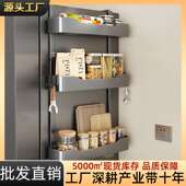 厨房冰箱侧面置物架家用分层调味料整理免打孔壁挂式 保鲜膜收纳架