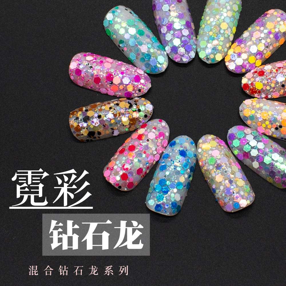 美甲用品 12色混合闪光六角亮片彩色混搭六边形闪粉璀璨细粉