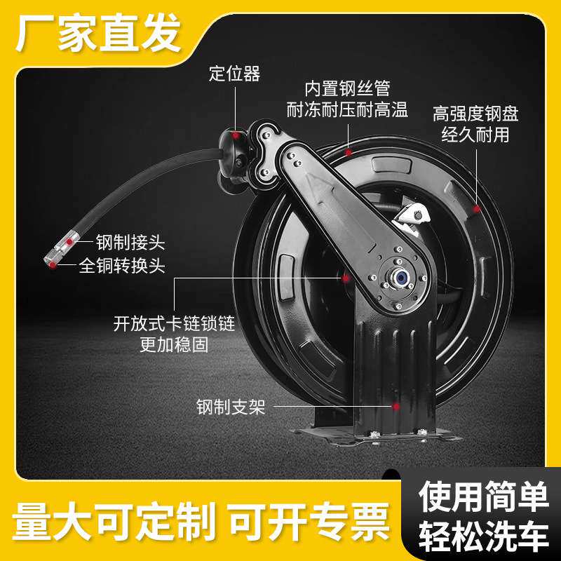 自动卷管器高压鼓气鼓气管收缩式汽修悬挂式厂家 卷筒软管