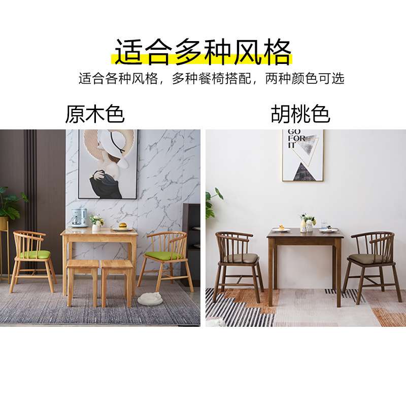 实木小方桌简约家用小户型正方形餐桌椅组合休闲棋牌桌打牌四方桌