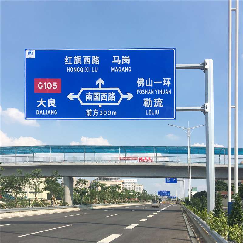 标志牌景区道路导向指示牌悬臂式标志杆路牌交通标志牌
