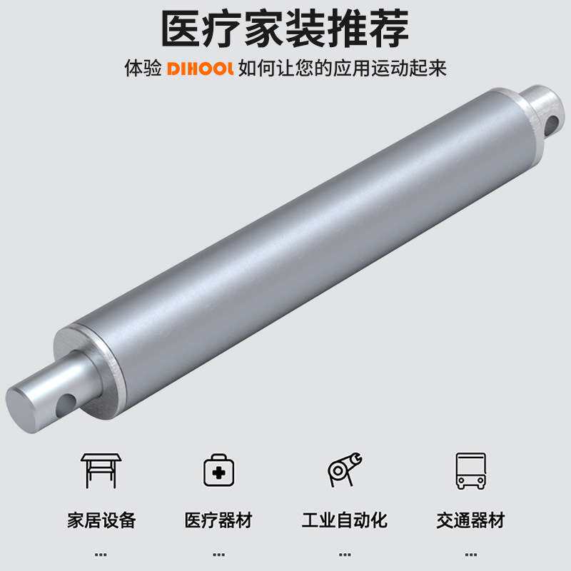 直径20mm笔试推杆直流往复升降器遥控伸缩杆24v/12v智能升降杆