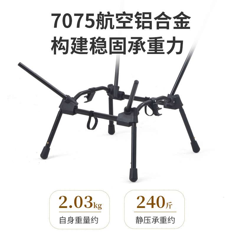 户外高低两用露营椅折叠椅高靠背躺椅四方月亮椅超轻便携野餐椅子