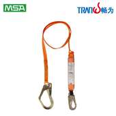 橙黄色保护带单腿55mm 轻巧星吸震绳安全系绳 梅思安MSA 10128058