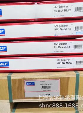 SKF轴承 SKF NU1044 NU1044ML/C3 尺寸:220X340X56 电厂用轴承
