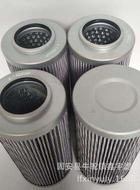 新款S3.0817-00 V7.0833-06 ARGO雅歌滤芯盾构机齿轮泵滤芯