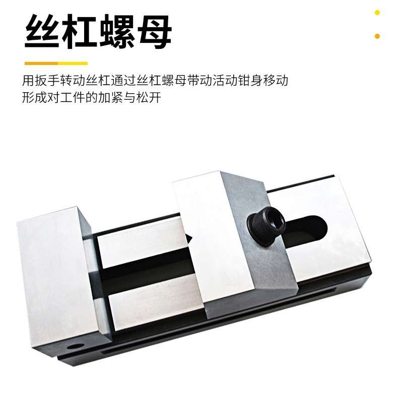 高精密QKG100快动平口钳磨床虎钳万力批士铣床夹具夹紧工作台4寸