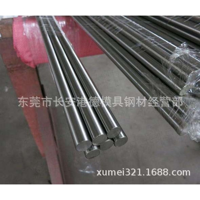 SUS440C（9CR18MO）不锈钢材料 小圆钢 小圆棒（研磨 光亮 黑皮）