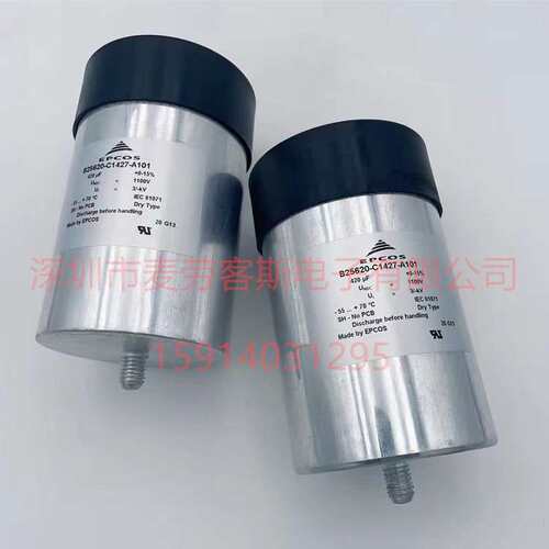 B32373A4207J080 200UF 680VAC 85*245 EPCOS薄膜电容器 长寿命