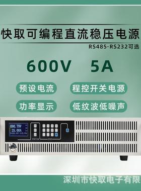 SPPS6005大功率直流稳压电源600V5A可编程高压可调实验室电源供电