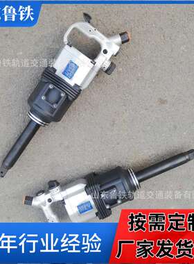 矿用锚杆安装机生产厂家锚杆安装扳手MJ6080型系列锚杆安装机