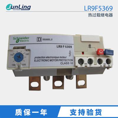 SND LR9F5369 电子热过载继电器 整定电流 90-150A