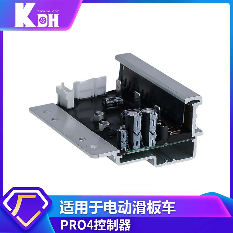 M365滑板车主板控制器成人代步车MI4 PROSCO驱动器主控板配件
