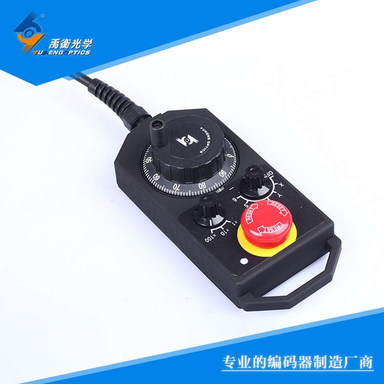 ZSJ型光栅编码器手持盒 带急停 3米线 禹衡光学 零售