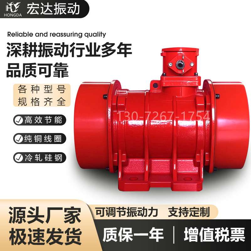 YBZJ-10-6防爆振动电机 0.75KW 卧式防爆振打电机