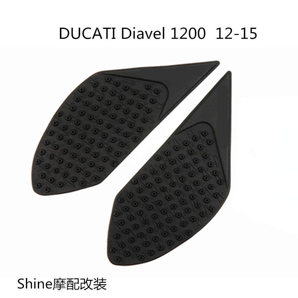 杜卡迪DUCATI Diavel 1200 12-15年 改装油箱防滑隔热侧边护膝贴,电子元器件市场,其它元器件,淘宝优惠券,粉丝福利购,淘宝优惠卷