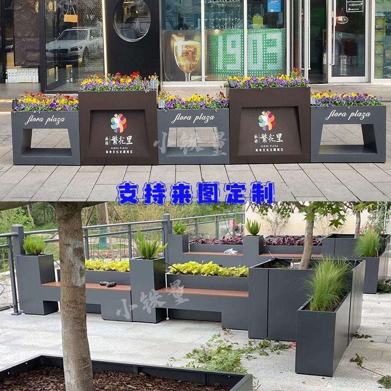 户外铁艺花箱组合商业街创意市政围栏花槽售楼部广场外摆隔断花坛