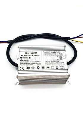 64w70w72w80w10串8并2.4A2400ma路灯泛投光灯防水LED恒流驱动电源