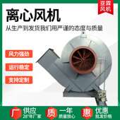 型除尘通风排气两用风机 14D离心风机 锅炉离心风机 厂家供应9