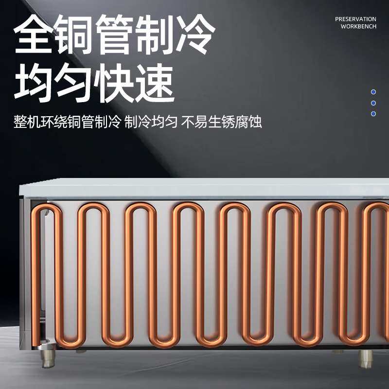 冷藏保鲜工作台 商用奶茶店厨房冷冻柜不锈钢操作台冰箱 保鲜柜
