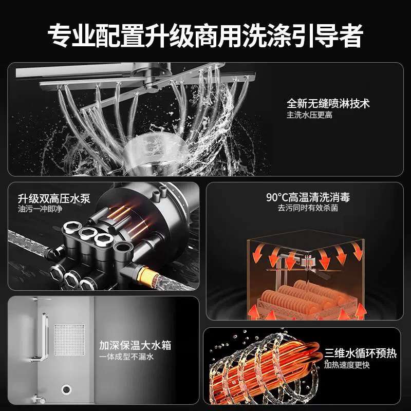 厂家直销商用大型揭盖式消毒洗杯机饭堂餐厅用全自动提拉式洗碗机
