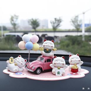 2025新款车载摆件可爱招财猫装饰品车上创意中控台汽车内饰品