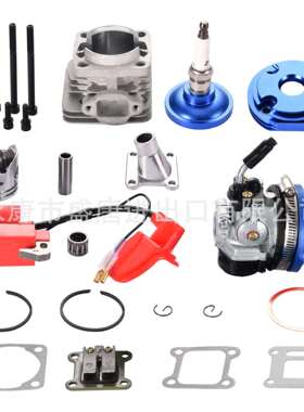 GOOFIT蓝色44-6大口径气缸活塞套件带化油器空气滤清器点火线圈组