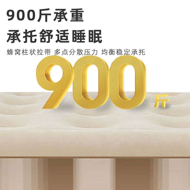 蜗牛叔叔语音智能充气床户外露营新款自动充气床垫单人家用打地铺