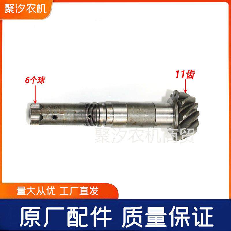 东风农机304 354 404 454拖拉机配件前桥前驱盆角齿轮轴锥伞齿盆