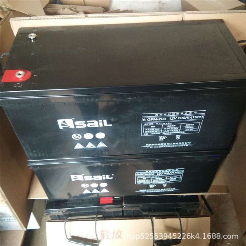 河北SaiL风帆免维护蓄电池6-GFM-65 12V6H直流屏 ups蓄电池