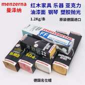 进名仕抛光蜡GW16亚克力固体蜡16H漆面精细抛光蜡P126PVC镜片布轮