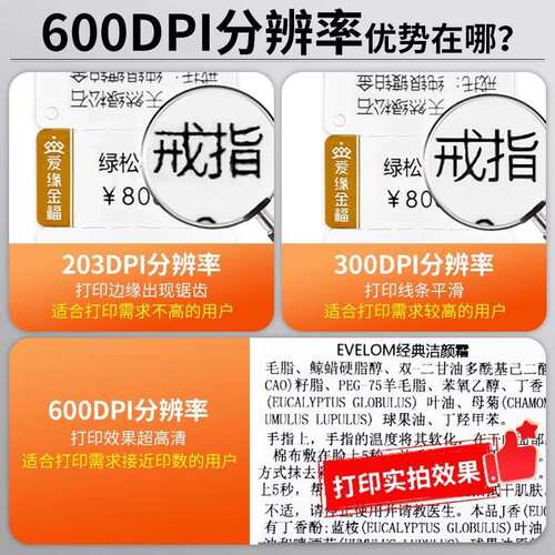 GODEX科诚RT863i/730i碳带打印机600点高清条形码吊牌洗水唛标签