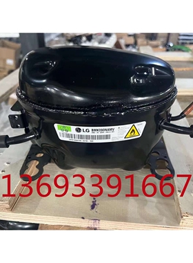 东贝冰箱压缩机E1130CZA E2134CZA E1121CZA E1134CZAR134A制冷剂