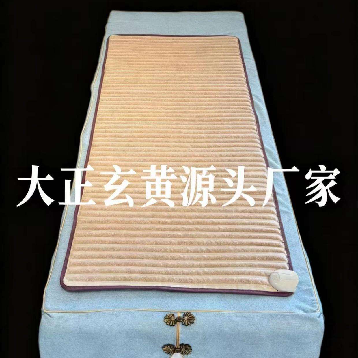 大正玄黄泗水砭石床垫65*1.5无边砭石碎石颗粒单人加热床垫