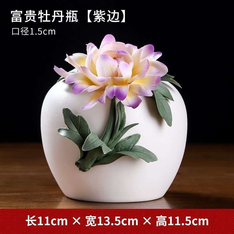 陶瓷手捏牡丹花瓶瓷花扩香器中式客厅办公室摆件茶室创意手工饰品