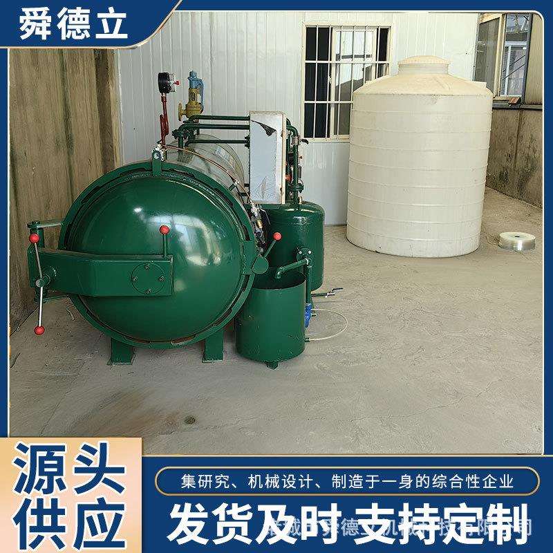 供应木材阻燃罐木材加工成套设备真空浸渍罐木材防火设备生产厂家