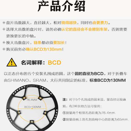 litepro 小轮折叠车一体盘片 lp单盘 牙盘 45 47T 53 56 58t 曲柄