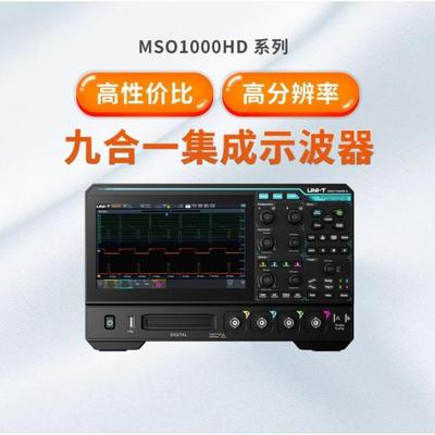 优利德MSO1000HD系列数字示波器四通道高分辨率12bit示波器250MHz