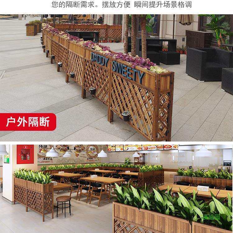 摆围栏长方形防腐木栅栏外庭院户外室内护栏隔断花槽商铺花架餐厅