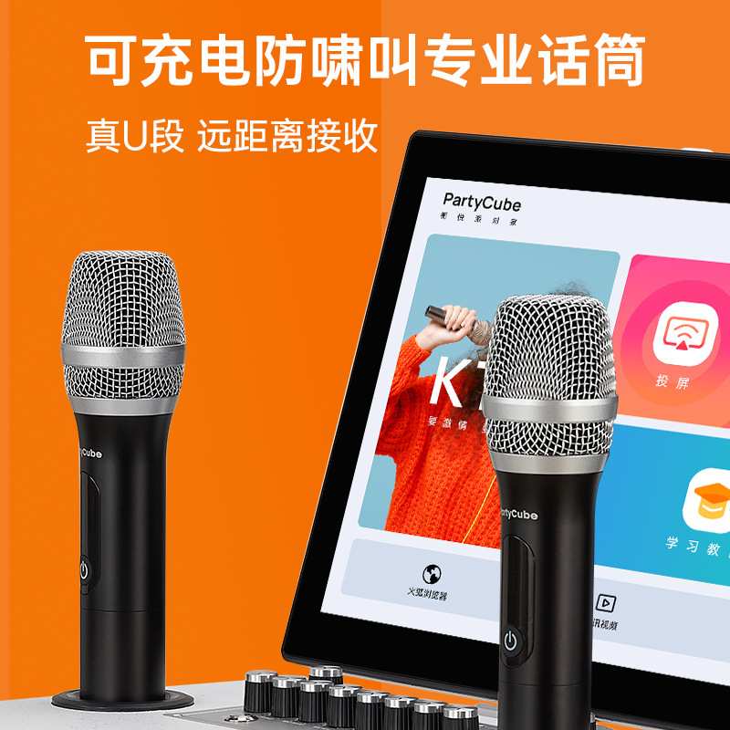 广场舞音响带显示屏幕户外音箱唱k歌蓝牙ktv家用话筒麦克风一体机