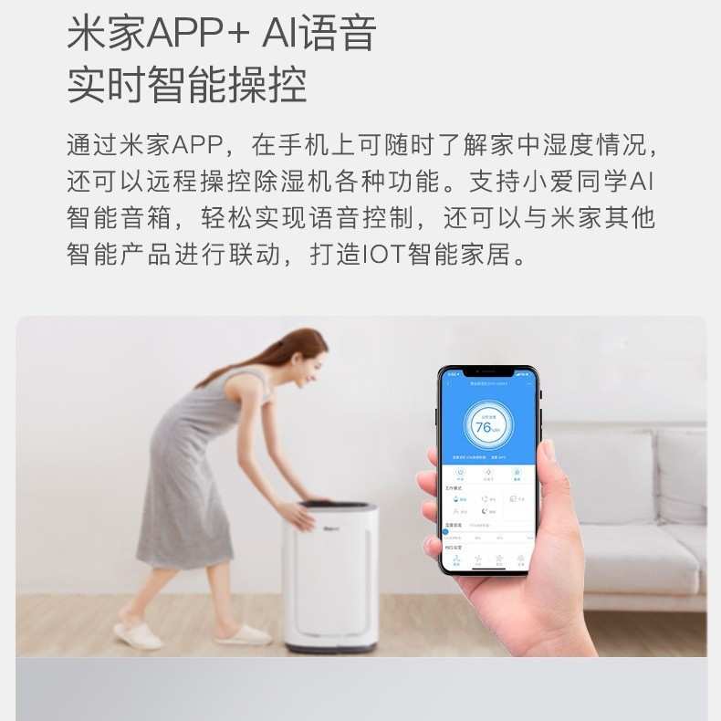 德业除湿机DYDU20A3家用别墅抽湿器空气净化静音抽湿机智能除湿器