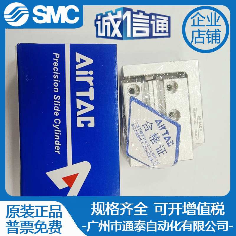 亚德客滑台HLH6X 10X 16X 20X5S 10S 15S 20S 25S 30S 40S 50S 60