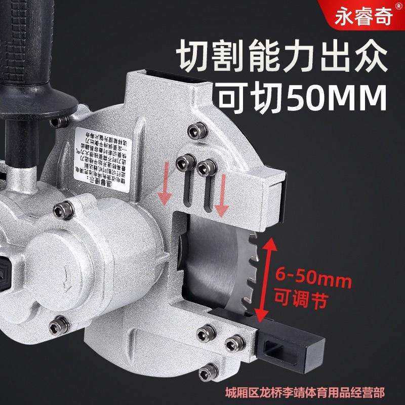 永睿奇手提式冷切锯切断机锂电切割机切钢筋神器钢管螺纹钢手持