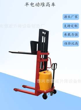 电瓶叉车 半电动堆高车 电动升高机 电动升降装卸车CDS1T2T铲车