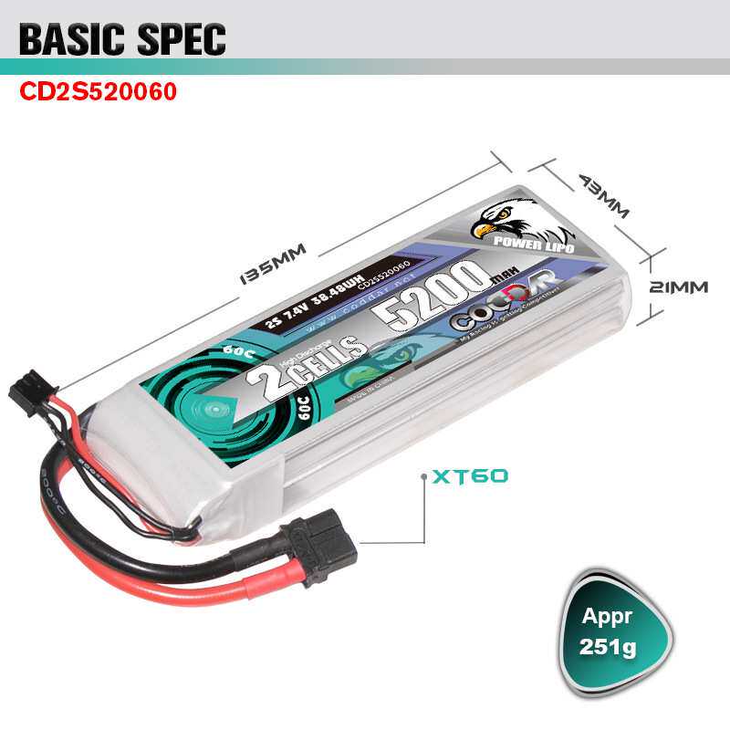 鹰氪CODDAR 5200MAH 2S 7.4V 60C长续航航模RC车模船模锂电池