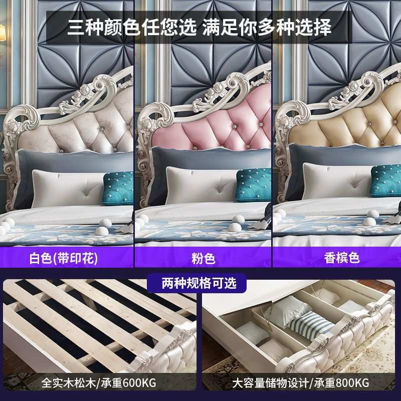 床双人床主卧实木奢华现代简约1.5米公主床1.8米婚床家具