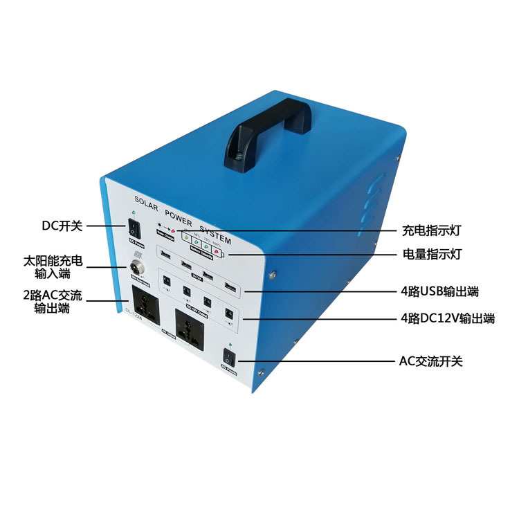 太阳能发电系统100W太阳能发电机电池家用AC交流300W