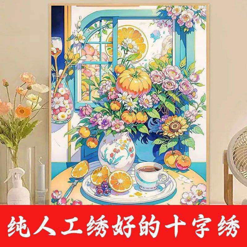 绣好的纯手工十字绣成品悠闲时光满绣竖版过道卧室挂画不带框